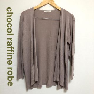 ショコラフィネローブ(chocol raffine robe)のchocol raffine robe UVカット カーディガン(カーディガン)