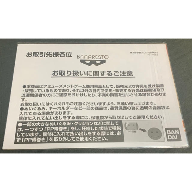 Banpresto ワンピース ワーコレ ワノ国 販促ポスターの通販 By Hnt S Shop バンプレストならラクマ Banpresto ワンピース ワーコレ ワノ国 販促ポスターの通販 By Hnt S Shop バンプレストならラクマ