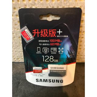 サムスン(SAMSUNG)のサムスン  マイクロSDカード MicroSD 128GB(その他)