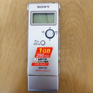 ソニー(SONY)のICレコーダー(ポータブルプレーヤー)