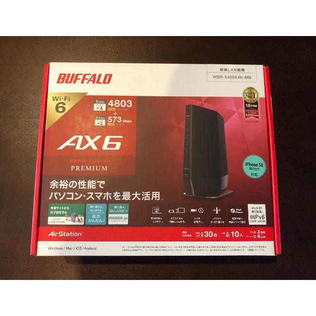 Buffalo - バッファロー 無線LANルーター WSR-5400AX6-MB