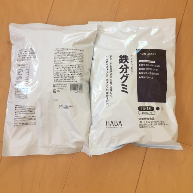 HABA(ハーバー)のティアラさん専用HABA サプリメント グミ 食品/飲料/酒の健康食品(その他)の商品写真