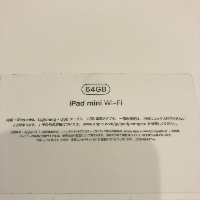 iPad mini 5 wifi 64G 3