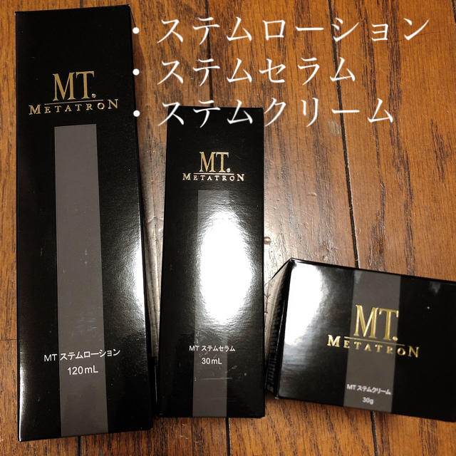 METATRON メタトロン 田中みな実さん愛用 セット 定価49,500円