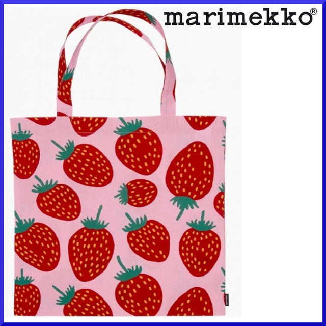 marimekko(マリメッコ)の新品レア入手困難　マリメッコ  マンシッカ　ファブリックトートバッグ イチゴ レディースのバッグ(トートバッグ)の商品写真