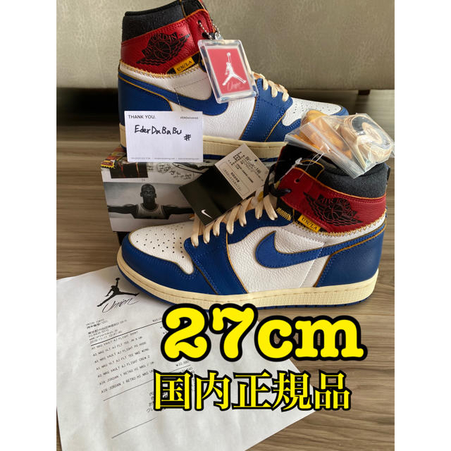 27cm Jordan 1 Union Blue エアジョーダン ユニオンsns