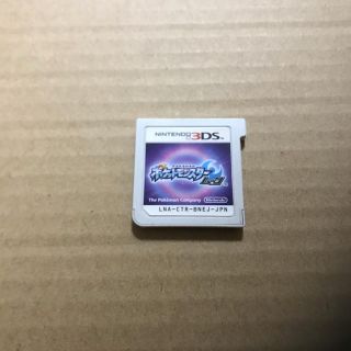 ポケモン(ポケモン)のソフトのみ ポケットモンスター ムーン 3DS ポケモン(携帯用ゲームソフト)