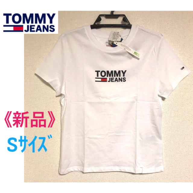 TOMMY HILFIGER(トミーヒルフィガー)のFlower様専用【新品】TOMMY JEANS Tシャツ S 白 レディースのトップス(Tシャツ(半袖/袖なし))の商品写真
