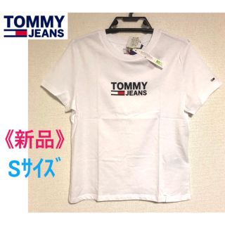 トミーヒルフィガー(TOMMY HILFIGER)のFlower様専用【新品】TOMMY JEANS Tシャツ S 白(Tシャツ(半袖/袖なし))