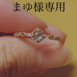 サマンサティアラ(Samantha Tiara)の【まゆ様専用】サマンサティアラ  イエローゴールド　リング(リング(指輪))