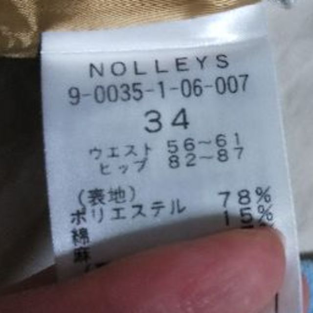 NOLLEY'S(ノーリーズ)の再お値下げ💖NOLLEY'S タイトスカート ✨ レディースのスカート(ひざ丈スカート)の商品写真