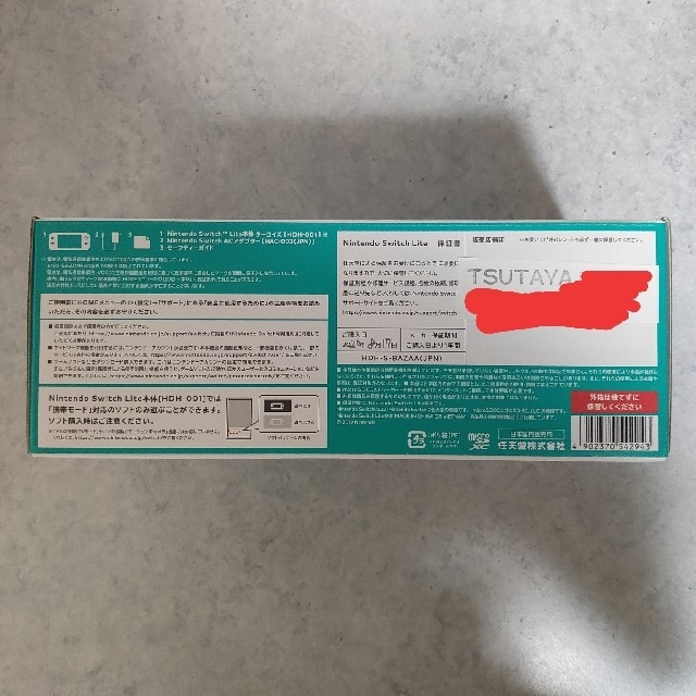 新品未開封】Nintendo Switch lite ターコイズ 店舗印あり 新品未開封】Nintendo Switch lite ターコイズ 店舗印あり