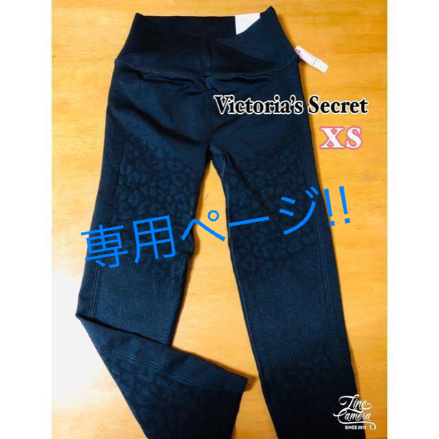 Victoria's Secret(ヴィクトリアズシークレット)のVictoria’s Secret レギンス XS＆PINK スポーツブラピンク スポーツ/アウトドアのトレーニング/エクササイズ(ヨガ)の商品写真