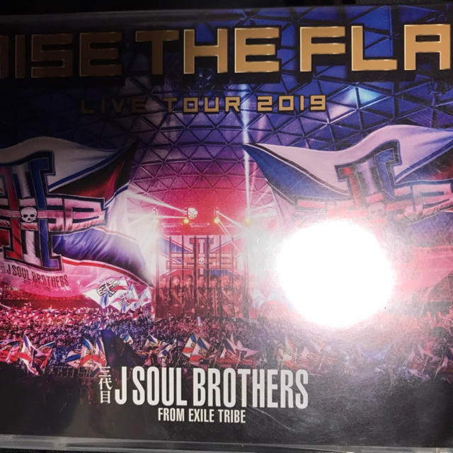 三代目 J Soul Brothers(サンダイメジェイソウルブラザーズ)の三代目J SOUL BROTERS RAISE THE FLAGセット エンタメ/ホビーのDVD/ブルーレイ(ミュージック)の商品写真