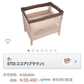 ココネルエアー　ココア　新品