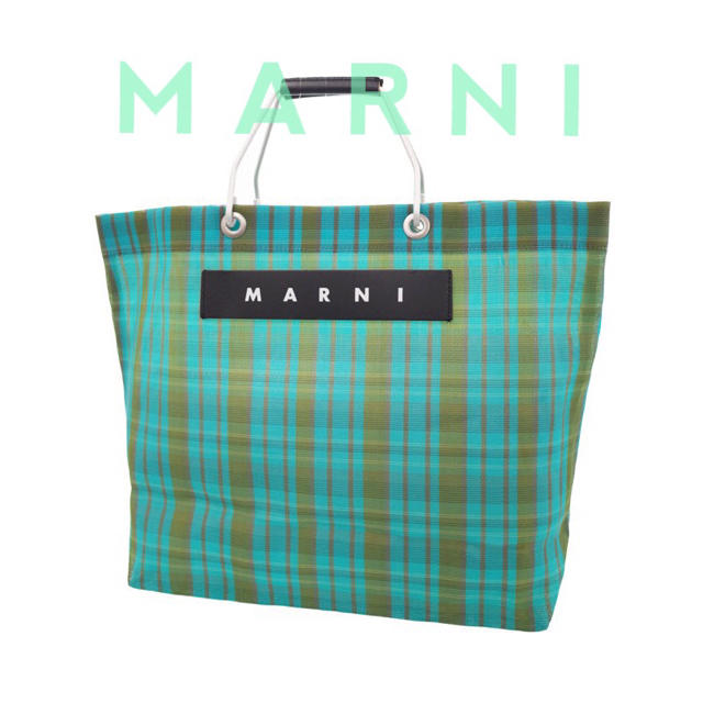 Marni(マルニ)の値下げ中！新品未開封　マルニ　MARNI バッグ　ターコイズ　マルニマーケット レディースのバッグ(かごバッグ/ストローバッグ)の商品写真