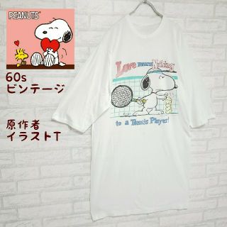 スヌーピー Tシャツワンピの通販 14点 Snoopyを買うならラクマ