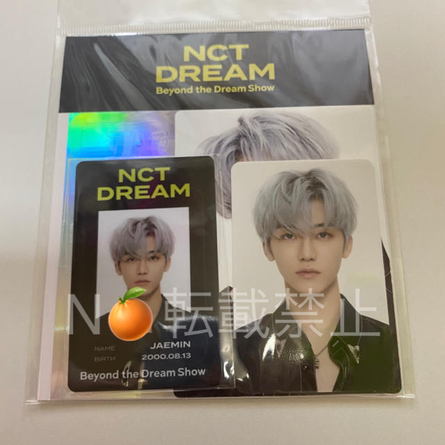 NCT beyond live ジェミン トレカ id デコ カード ステッカー