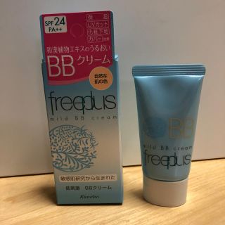 フリープラス(freeplus)のフリープラス　マイルドBBクリーム(BBクリーム)