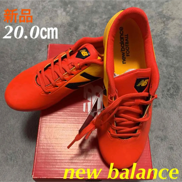 New Balance(ニューバランス)のnew balanceニューバランス ジュニアサッカーシューズスパイク20.0㎝ スポーツ/アウトドアのサッカー/フットサル(シューズ)の商品写真