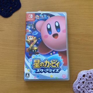 星のカービィ スターアライズ Switch(家庭用ゲームソフト)