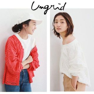 アングリッド(Ungrid)の美品　アングリッド　オフショルブラウス　トップス　カーディガン　セール　値下げ(シャツ/ブラウス(長袖/七分))