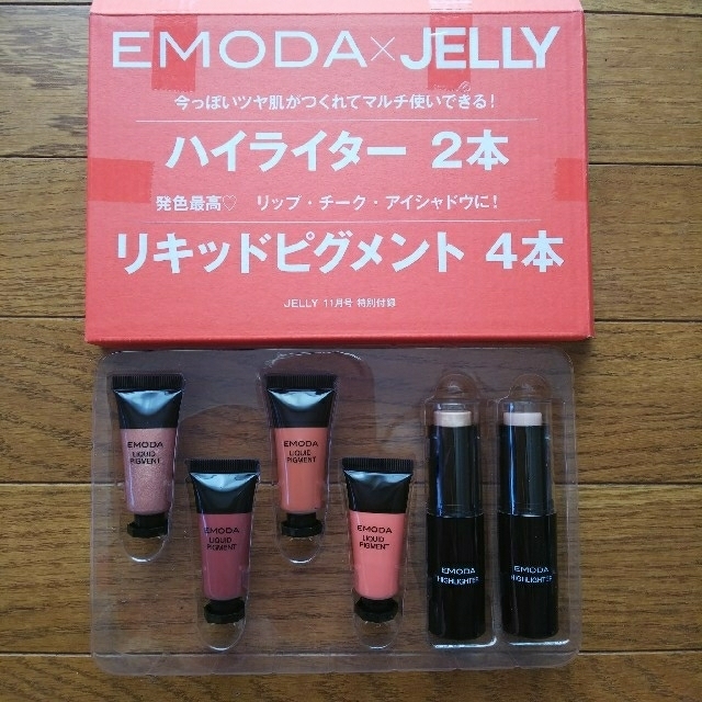 EMODA(エモダ)の化粧品 EMODA コスメ/美容のキット/セット(コフレ/メイクアップセット)の商品写真