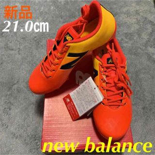 ニューバランス(New Balance)のnew balanceニューバランス ジュニアサッカーシューズスパイク21.0㎝(シューズ)