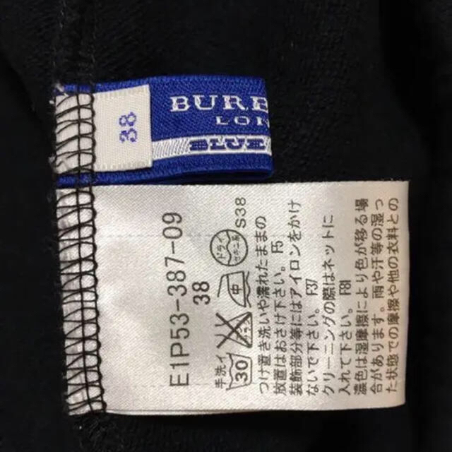 BURBERRY BLUE LABEL(バーバリーブルーレーベル)のBurberry パフスリーブカットソー レディースのトップス(カットソー(半袖/袖なし))の商品写真