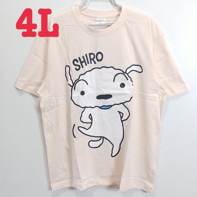 カリン様4L8363wh シロ4L8376spk しんちゃん4L2375wh メンズのトップス(Tシャツ/カットソー(半袖/袖なし))の商品写真