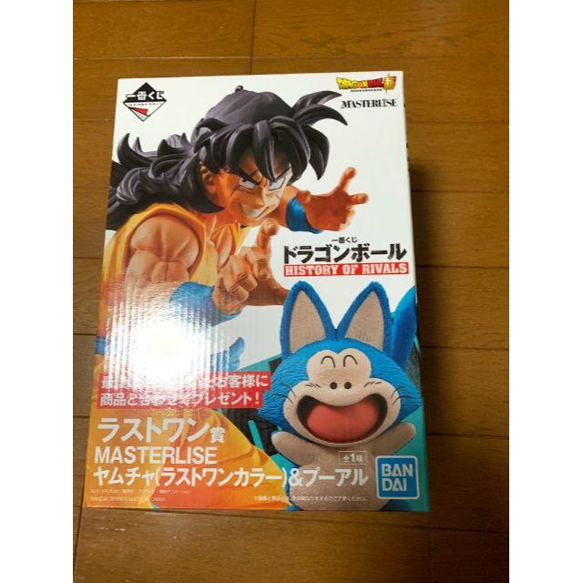 一番くじ ドラゴンボール ラストワン賞 ヤムチャ＆プーアル　未開封品