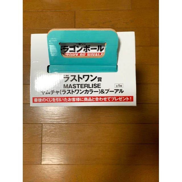 一番くじ ドラゴンボール ラストワン賞 ヤムチャ＆プーアル　未開封品 1