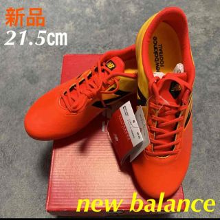 ニューバランス(New Balance)のnew balanceニューバランス ジュニアサッカーシューズスパイク21.5㎝(シューズ)