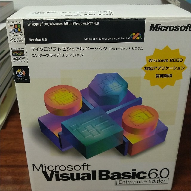 Microsoft Visual Basic 6.0 Enterprise Ed