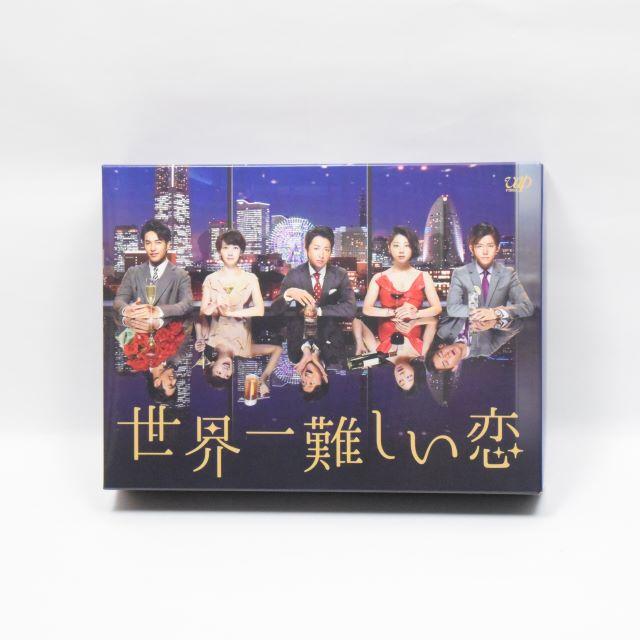 ARASHI美品◆嵐◆大野智◆世界一難しい恋◆Blu-ray-BOX