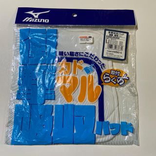 ミズノ(MIZUNO)の衝撃吸収パッド　縫着　膝用(小)  ホワイト(その他)