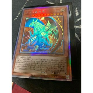 ユウギオウ(遊戯王)の専用　遊戯王セット！(その他)