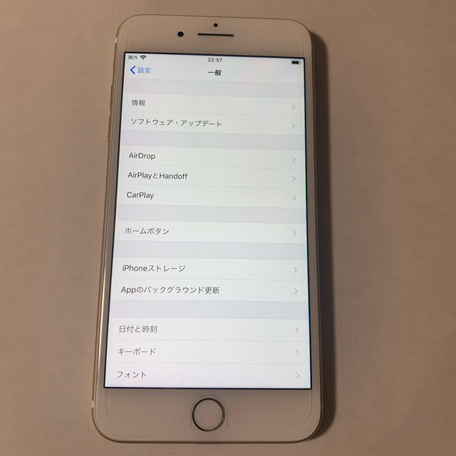 美品 iPhone 7 ゴールド 256GB docomo