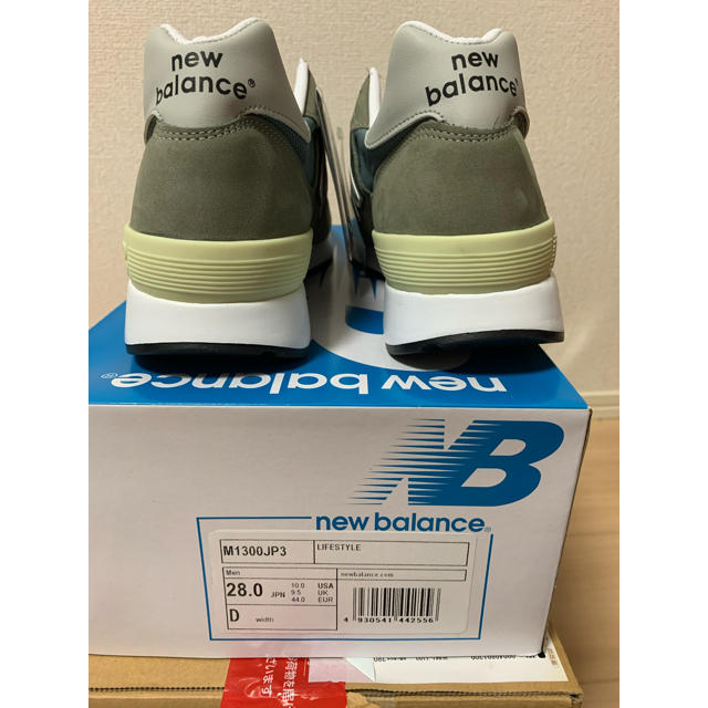 New Balance(ニューバランス)の【ko1suzuki様専用】NEW BALANCE M1300JP3 メンズの靴/シューズ(スニーカー)の商品写真