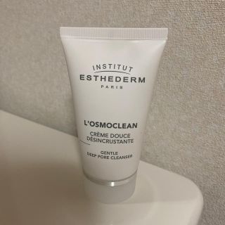 エステダム(Esthederm)のエステダム オスモクリーン ディープクレンジング 72g(クレンジング/メイク落とし)