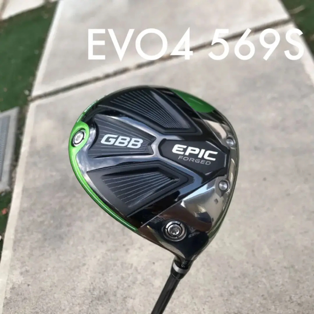 EPIC FORGED 美品-