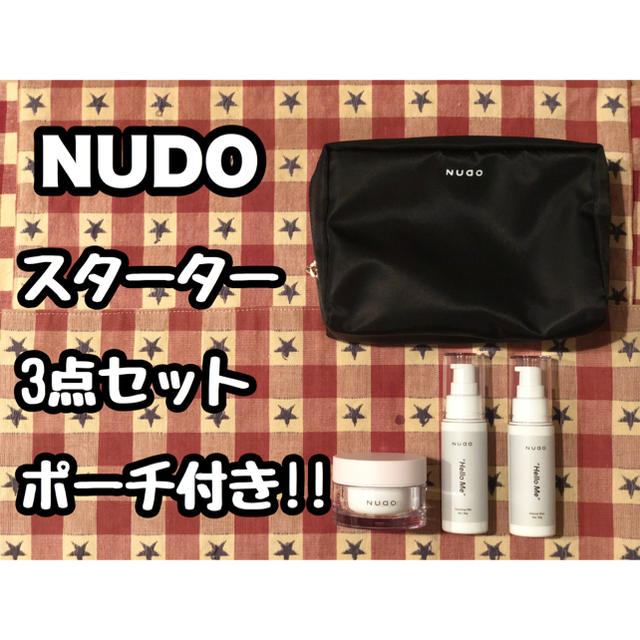 NUDO スターターセット コスメ 化粧品 オールインワン クレンジング ベース