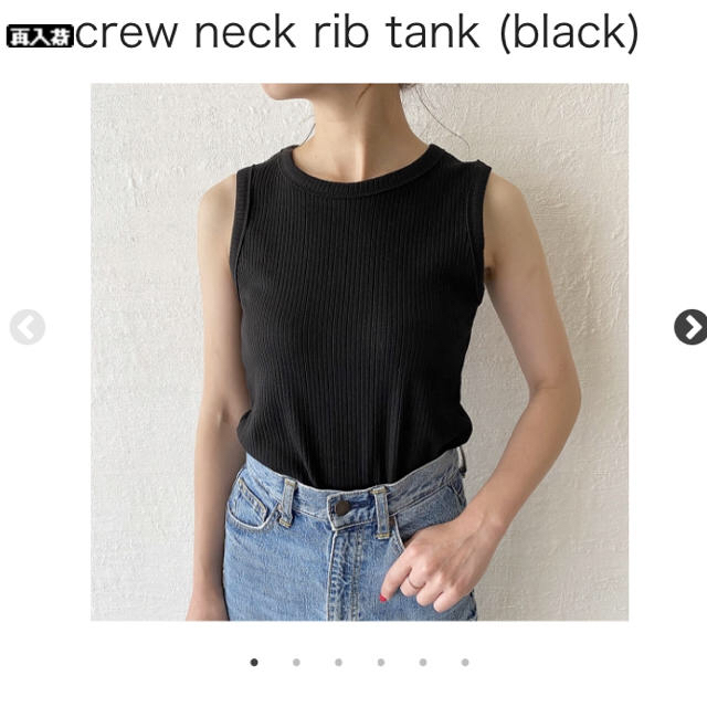 HOWDY. リブタンクトップ　ブラック　新品 レディースのトップス(Tシャツ(半袖/袖なし))の商品写真