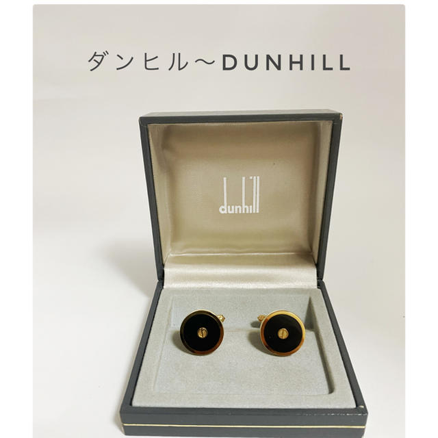 美品✨ dunhill ADロゴ ゴールド 金 カフス サークル 丸 高級 現行