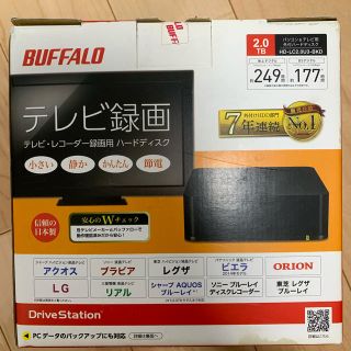 バッファロー(Buffalo)のBUFFALO HD-LC2.0U3-BKD(その他)