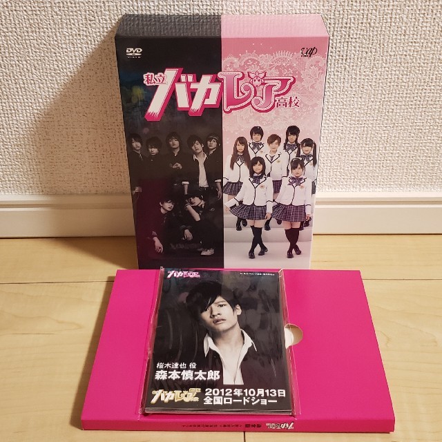 私立バカレア高校 DVD-BOX 豪華版〈初回限定生産・4枚組〉