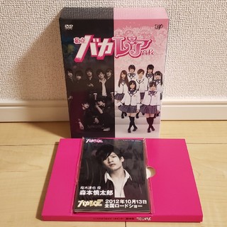 私立バカレア高校 DVD-BOX〈4枚組〉