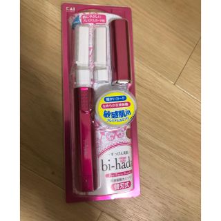 カイジルシ(貝印)の【新品未使用】貝印  bi-hada 電動カミソリ (レディースシェーバー)