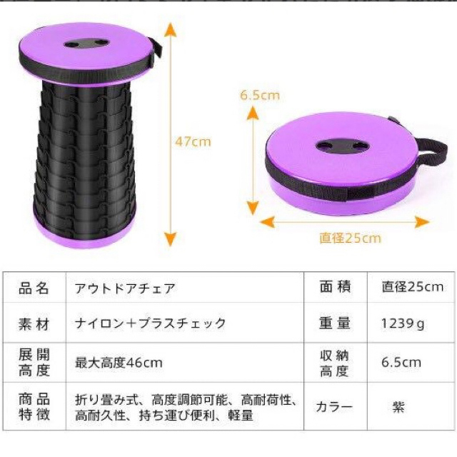 新品 アウトドアチェア 折りたたみチェア キャンプ椅子 折り畳み式 高度自由調節 インテリア/住まい/日用品の椅子/チェア(折り畳みイス)の商品写真