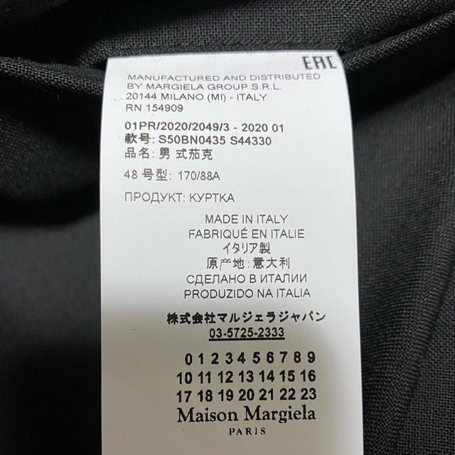 Maison Martin Margiela - 20ss MAISON MARGIELA ノーカラージャケットの通販 by shop｜マルタンマルジェラならラクマ 限定15％OFF